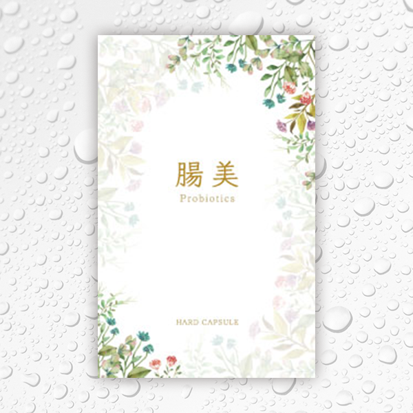 腸美 probiotics - BJ-22種乳酸菌末配合の腸内環境改善サプリメント