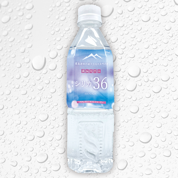 シリカ36ボトル ナチュラルミネラルウォーター - 霧島連峰の地下140mから汲み上げた高品質シリカ天然水